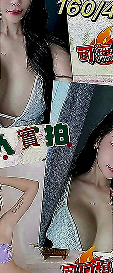 金山外賣茶：語冰 |俏皮護士妹|170cm|45kg|C罩杯|18歲|到了床上暴騷無比內心極其渴望！完美頂級情人感  介紹：【喇舌+女友fu+初次下海=完美女神】
