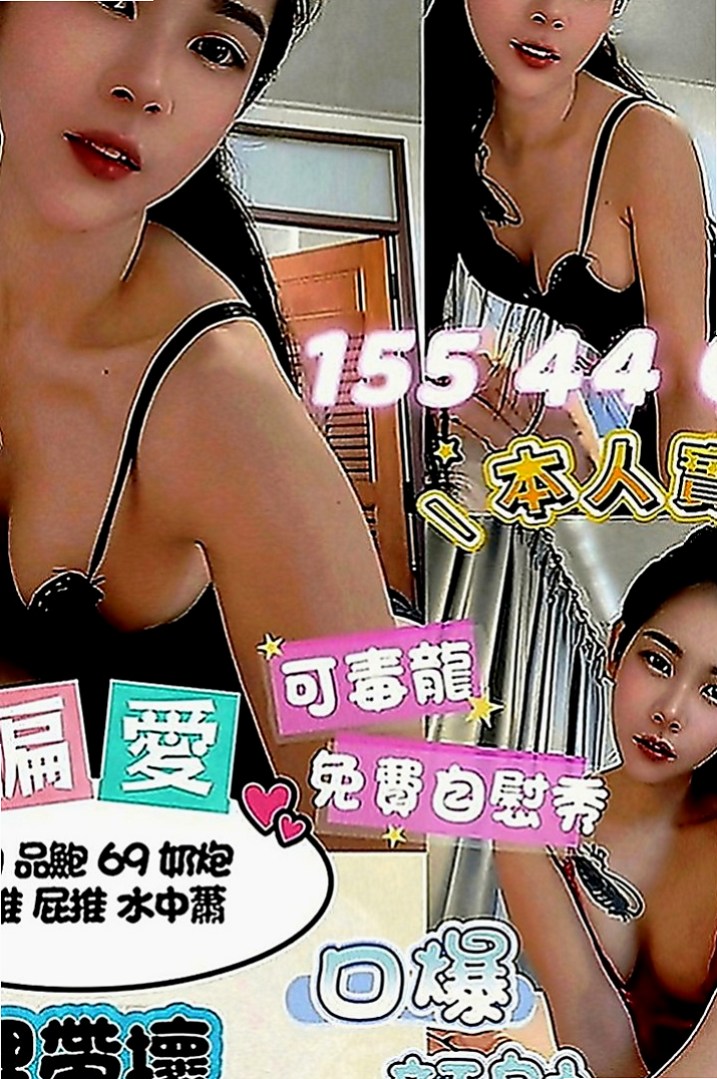學甲好茶外送：心雅 |初下海學生咩|168cm|44kg|D罩杯|18歲|不會做完馬上離開 很有情人的感覺 氣質迷人 很有女友fu