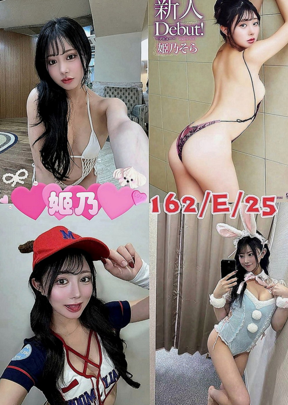 鹽水小姐外約：月月 |爆乳護士|165cm|46kg|E罩杯|19歲|皮膚白皙 下面很敏感 敢玩 互動好 很敏感 有潮吹體質的女孩. #稀有