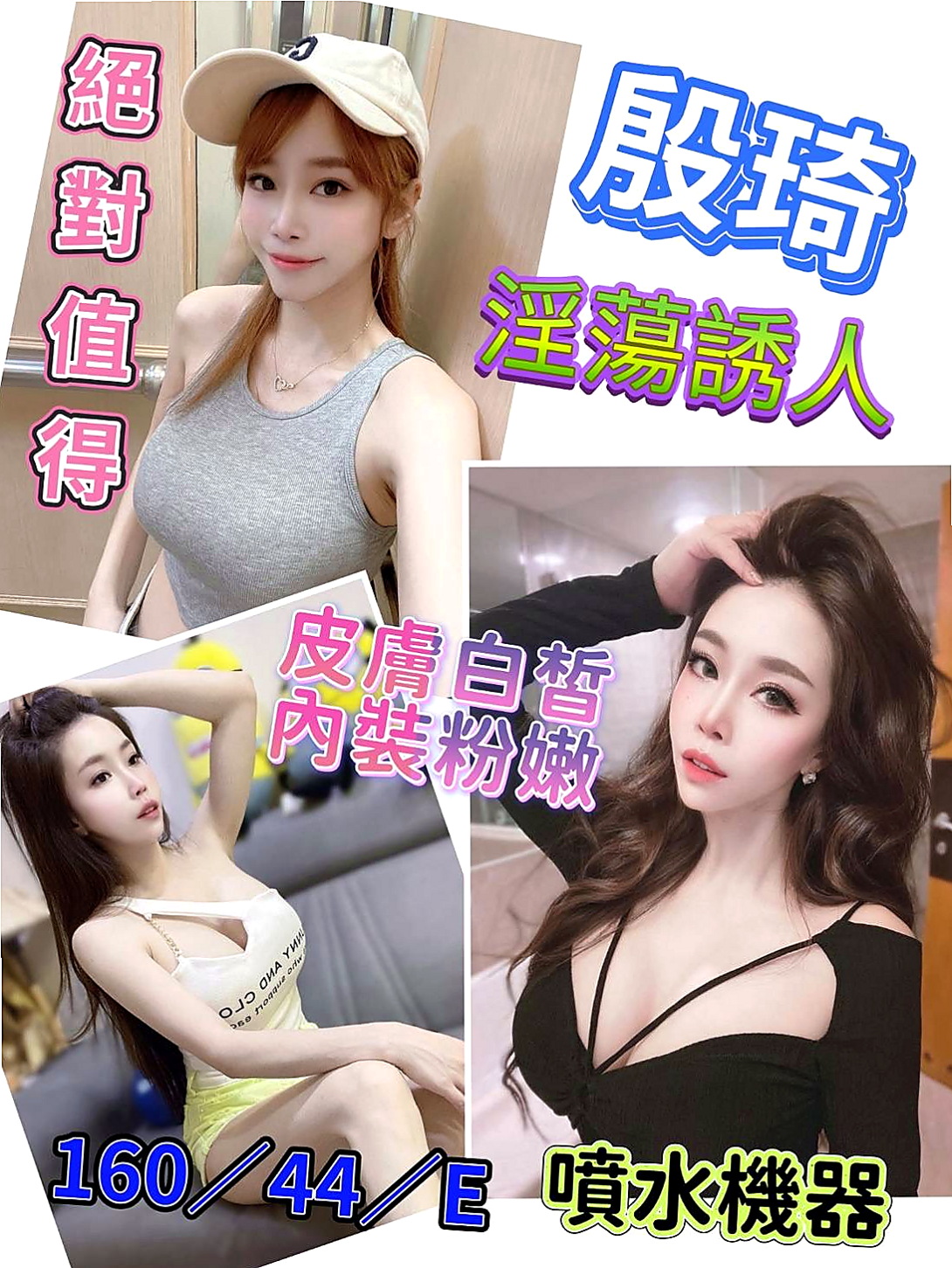 苓雅全套服務：慕玉 |飢渴慾女|164cm|46kg|C罩杯|23歲|事後貼心按摩 零距離互動 小隻馬兼職 耐操 好操控