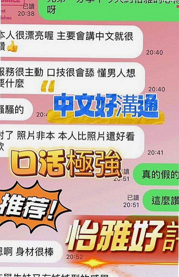 桃園外出：柔瀅 |淡江正妹|167cm|49kg|D罩杯|18歲|朋友就推薦過來了 短期兼職幾天   小蜜腿夾緊你的身體在你身上來回抖動