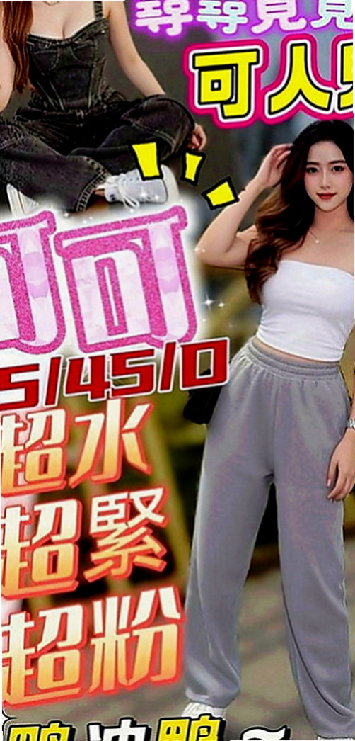 甲仙伴遊：金琳 |婚禮策劃助理|164cm|44kg|D罩杯|23歲|【165/E奶/30歲】在如狼似虎的年紀  刺激你小弟抽插的慾望，床上性感撩人的性愛姿勢