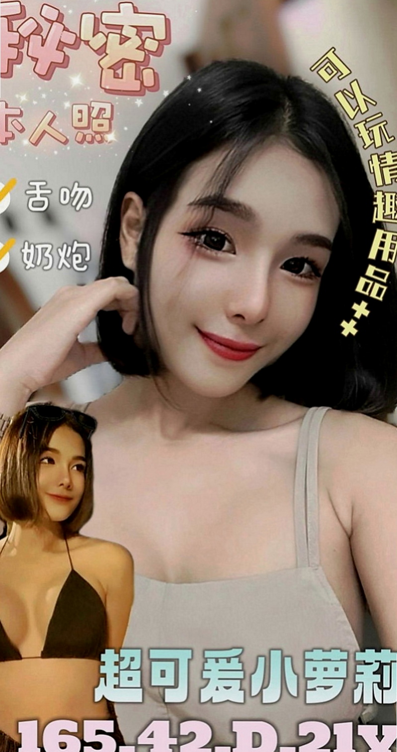 大肚小姐外送：小彤 |花店小妹|164cm|52kg|E罩杯|21歲|柔美的身段 饑渴寂寞 誘人翹臀 輕熟爆乳櫃姐兼職 身材豐腴性感