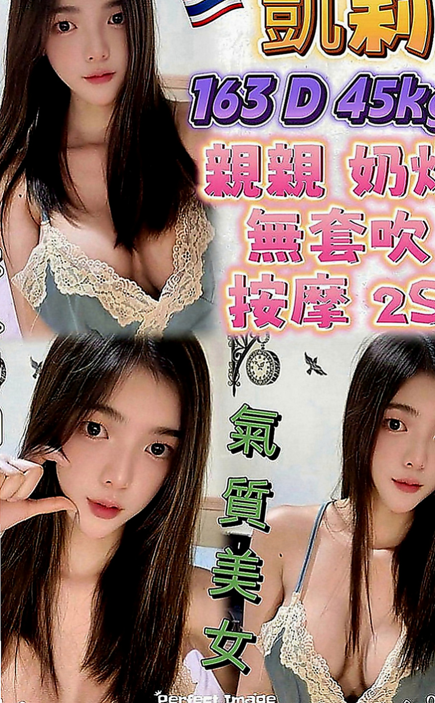 田寮找女人：蕊菲 |日文老師|165cm|42kg|D罩杯|21歲|很悶騷，最近剛失戀 粉嫩多汁 一摸出水