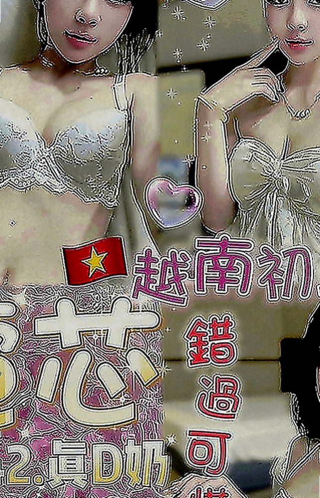 豐原品茶：心情 |瑜伽老師兼職|168cm|54kg|C罩杯|21歲|因為妹妹說把哥哥弄的太爽 會扶墻出門喔 嘻嘻  性感 妖豔小妖姬 敏感的第三點 只要你的進入