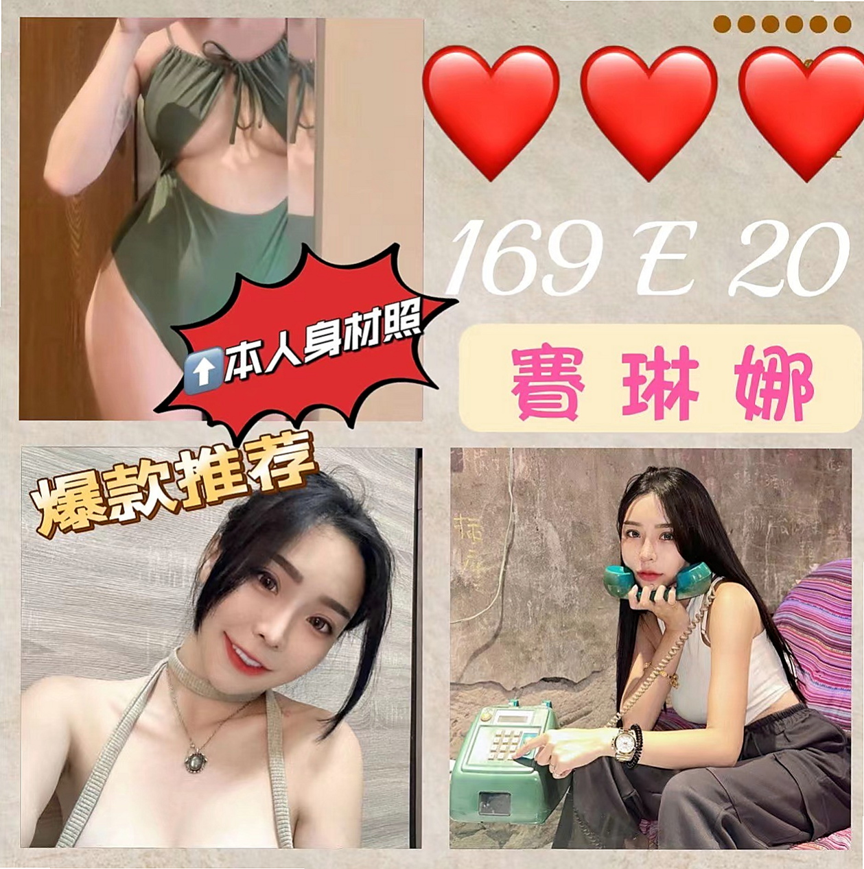 觀音一夜情：小黑 |幼齒新妹|168cm|46kg|D罩杯|18歲|放蕩的性格 是你喜歡的嗎 這個妹妹之前有下海過 雖是第一次下海兼職 但很懂男人需求服務很有一套