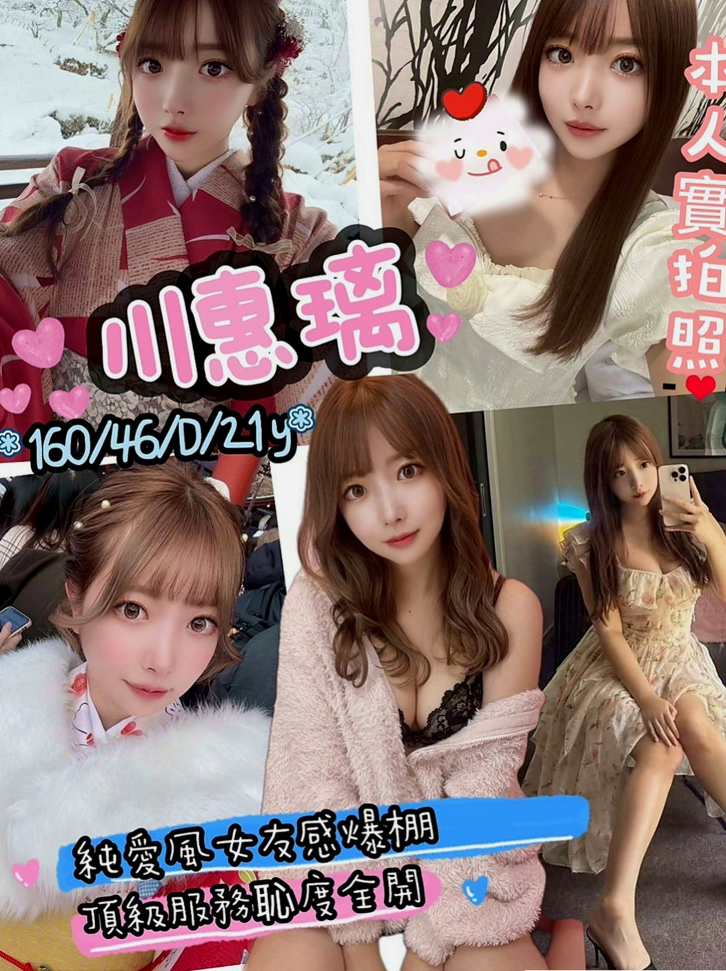彰化定點茶|外賣茶：傲旋 |大三學生|165cm|53kg|E罩杯|23歲|服務技術贊贊的 可無套口交 重點是小穴非常緊實多汁
