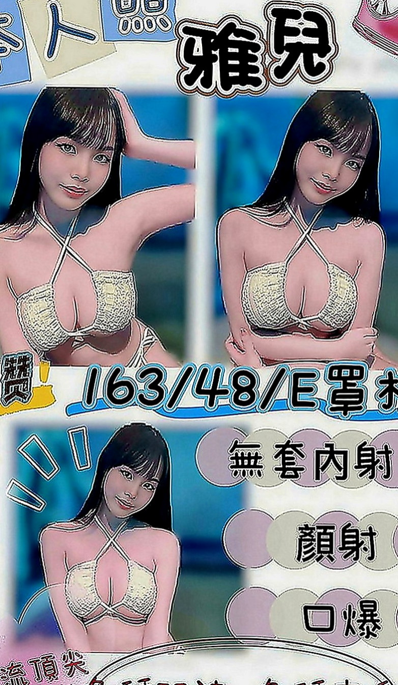 旗山小姐外約：正梅 |乖巧好女孩|163cm|48kg|C罩杯|19歲|服務: 有說有笑, 不擺臉色 溫柔, 情人FU 潔白皮膚 服務只要不太太過份的都可以配合看看喔