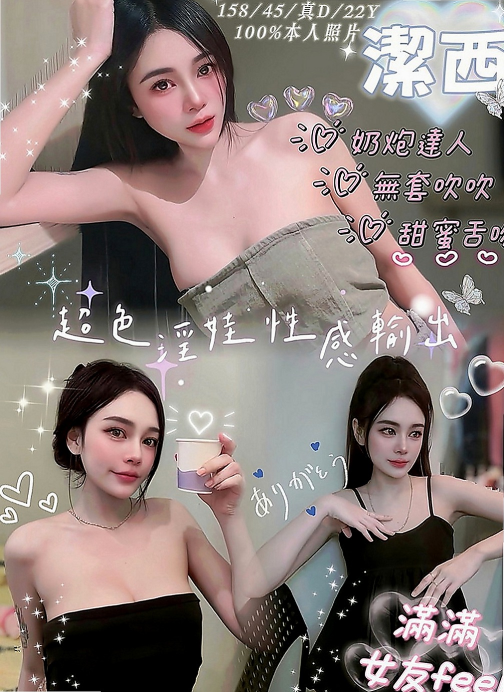 左好茶外送：黛本 |長榮空姐|165cm|52kg|C罩杯|24歲|嬌小可愛學生妹 粉嫩的臉蛋  #離婚的少婦很久沒有愛愛了