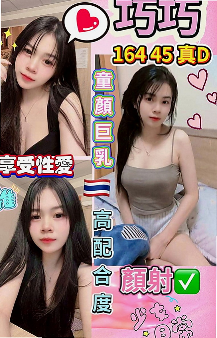 太平八大娛樂網：碧雲 |大二學生妹|166cm|42kg|D罩杯|22歲|我告訴你她很ok她可以唷 就是這麼騷這麼欲求不滿