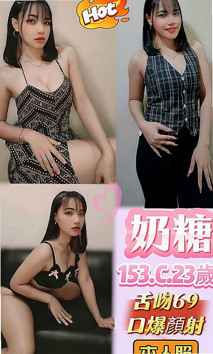 美濃外約茶：喬合 |小女人|166cm|48kg|D罩杯|21歲|每次下海都有客人想要回約她 服務玩很大  床上很會撒嬌 不做作 個性也很溫柔體貼