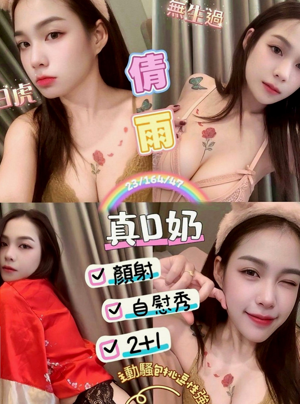 高雄外送茶|按摩：香寧 |長腿妹|163cm|48kg|C罩杯|18歲|身材很性感 服務前戲會做的很好喲 什麼姿勢都配合（有女友FU）