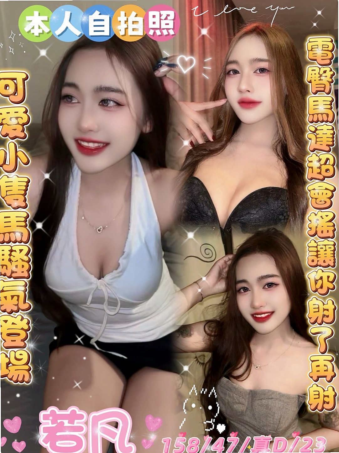 平溪外約按摩：孤竹 |悶騷狂野正妹|170cm|55kg|D罩杯|22歲|如果預算方便的老闆們 真心建議千萬別錯過唷！#第一次出來賣