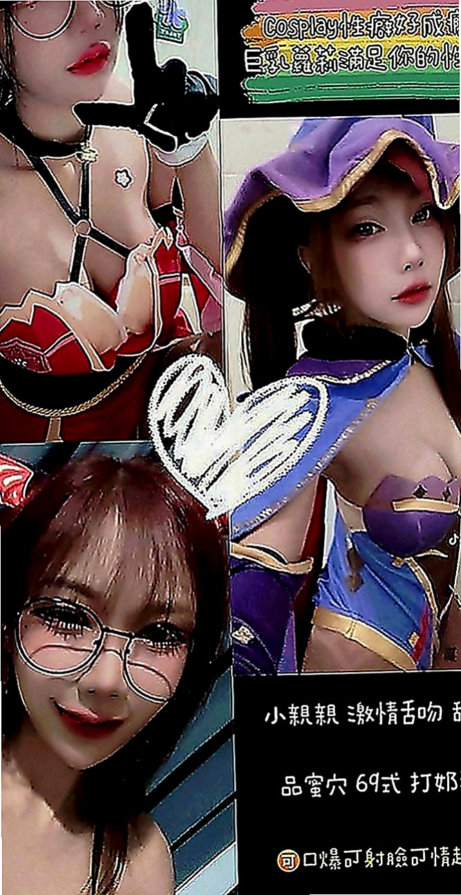 坪林品茶：慧月 |風韻人妻|169cm|43kg|E罩杯|21歲|服務：品鮑+69+LG+親親+洗澡+觀音坐蓮+老漢推車