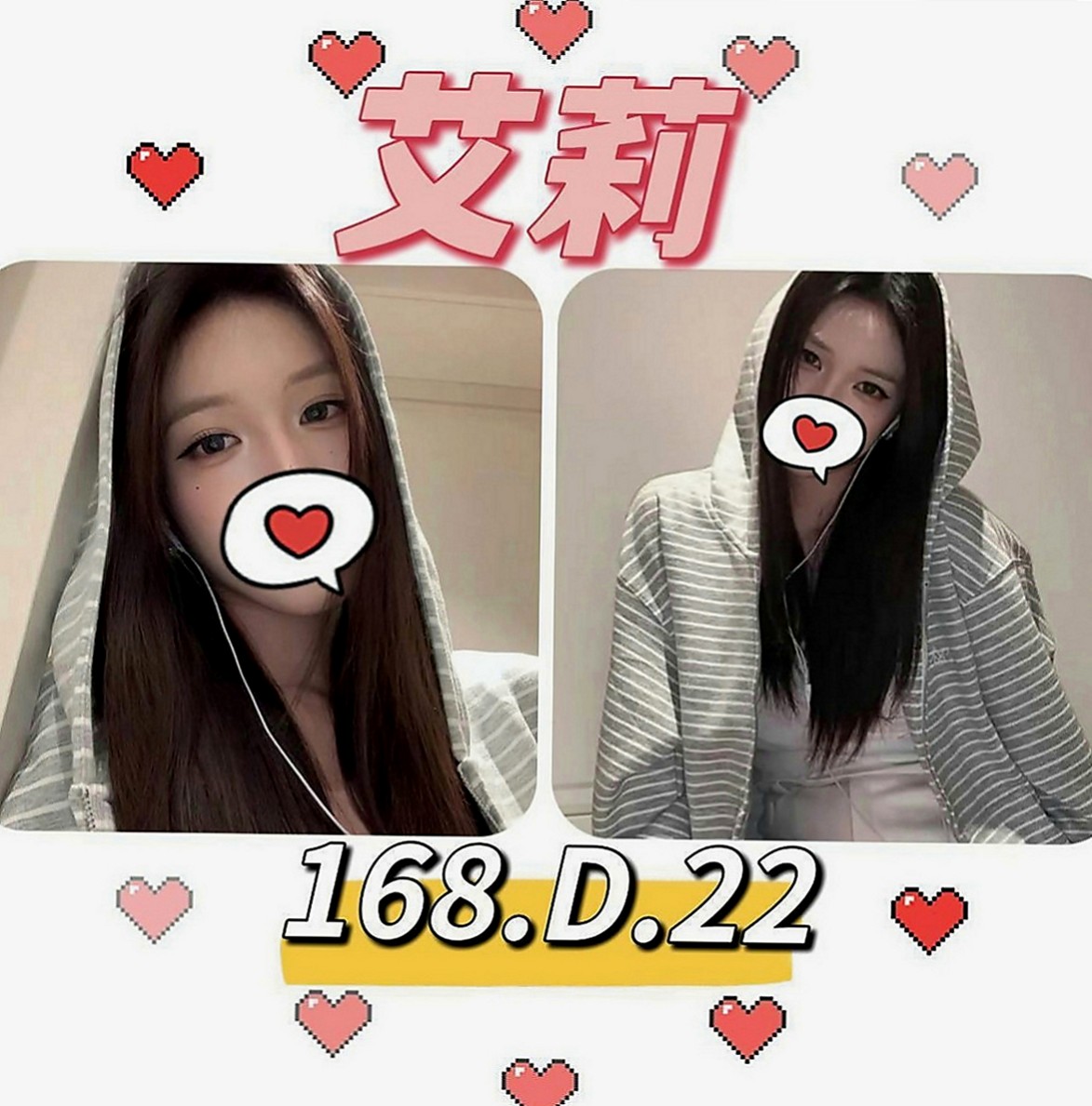 桃源外送服務：小妤 |咖啡店小妹|170cm|48kg|D罩杯|23歲|敏感 水多 想與哥哥享受濕身戀  F奶身材不胖S型 打扮很時尚