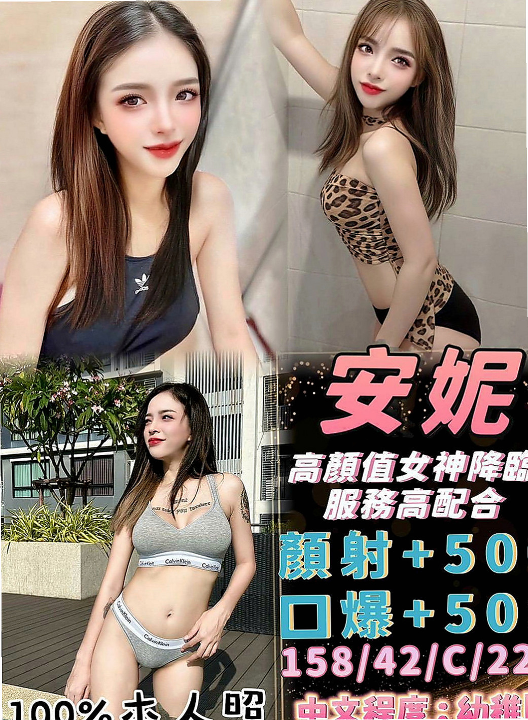 八里外叫：小貝 |漫畫小說家|163cm|42kg|C罩杯|21歲|服務主動夠刺激 是喜歡白皙大奶奶的首選 有喜歡的類型會想嘗試交往看看
