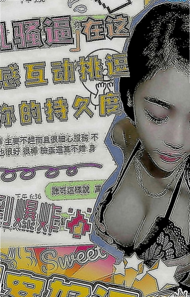 台北外出：苒苒 |氣質空姐|164cm|54kg|C罩杯|23歲|奶子大 性感小蠻腰超會扭 #聲音消魂 #超會玩   #服務超贊 保證讓你體驗前所未有的零距離刺激感