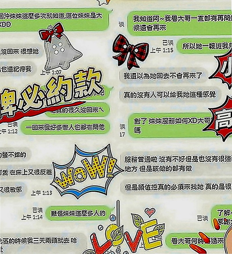 太平按摩全套：皓潔 |長榮空姐|163cm|53kg|E罩杯|20歲|學生妹 身材均勻 皮膚白皙又滑又好摸   悅耳的聲音 絕對讓你敗在她的石榴裙下