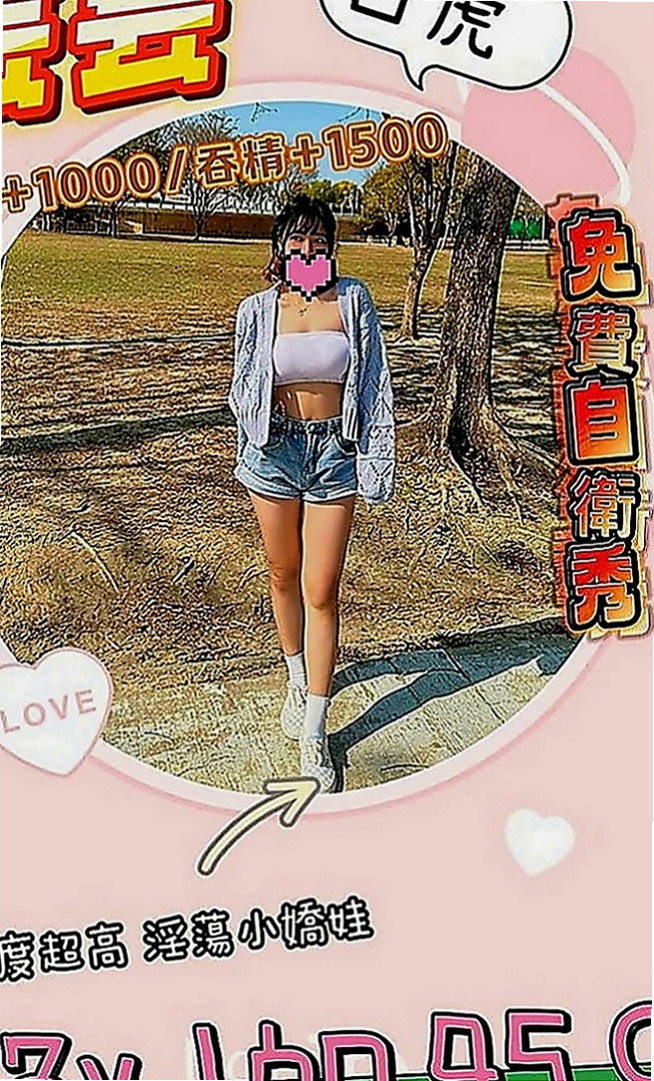 三星全套：綠茶 |長榮地勤兼職|169cm|51kg|E罩杯|22歲|更是讓你愛不釋手帶點野性 又帶點放蕩不羈的女孩  匈奴癡漢們的最愛~D誘人粉色學生妹棒棒der~