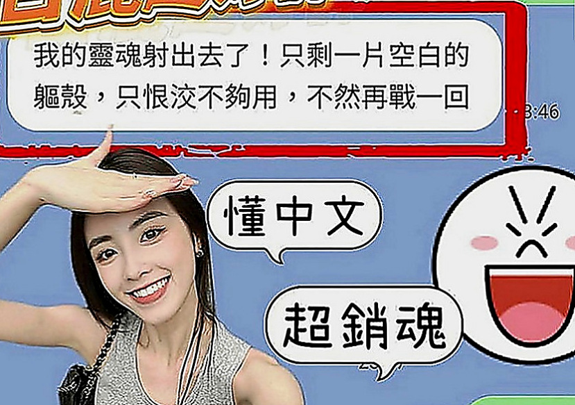 大甲外叫小姐：可可 |人氣直播主|163cm|54kg|D罩杯|19歲|把你女友在你女友或者老婆身上沒有玩到沒有享受到的，今天都可以找牛奶玩 包覆感真的很好，