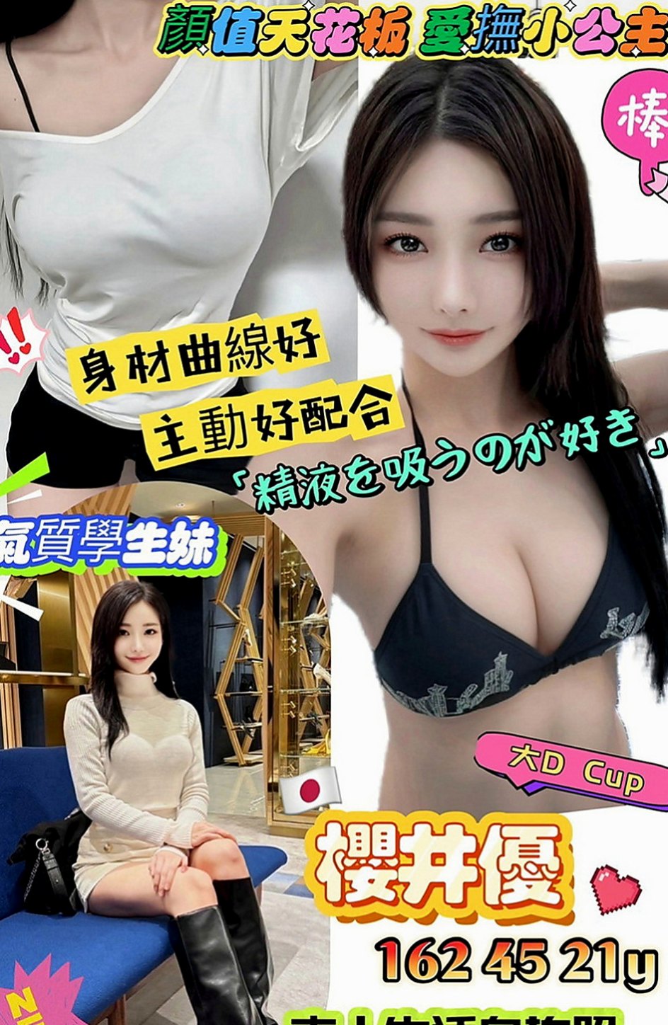 新北定點茶|外叫小姐：楊欣 |瑜伽助教|165cm|52kg|C罩杯|18歲|<u> 全臺北中南喝茶一夜情外約水蜜桃性愛俱樂部?