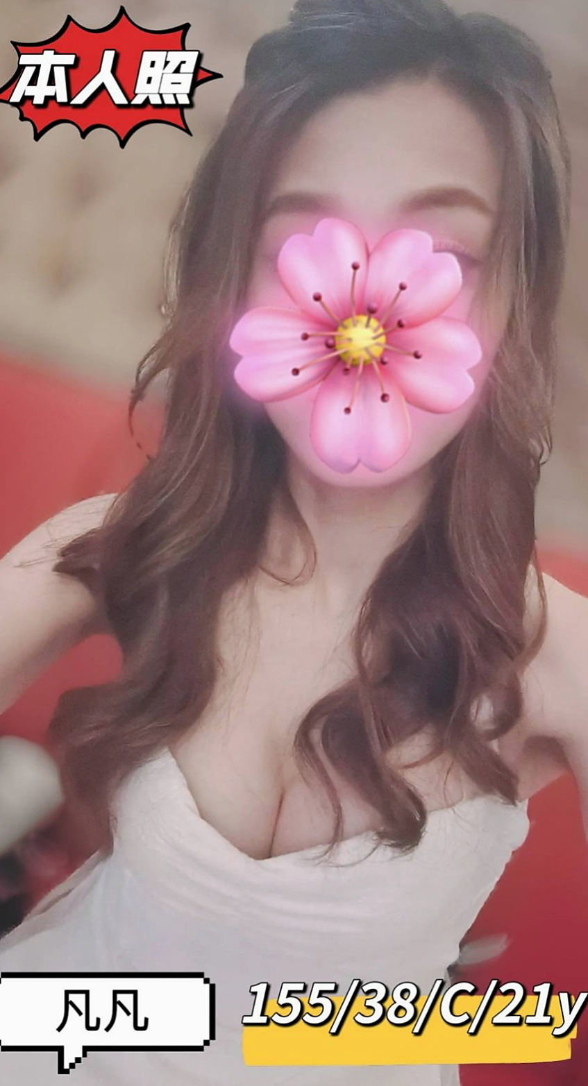 麻豆好茶：嬌嬌 |行政秘書|164cm|48kg|D罩杯|19歲|緊緊的小穴穴插進去很 妹妹配合無套口交噢！