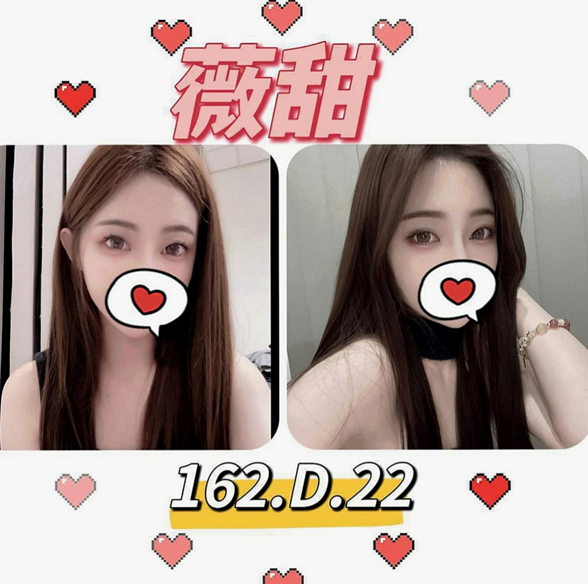 平溪按摩：書書 |跆拳道館女學員|164cm|50kg|D罩杯|24歲|算的上是極品 快來享受她的床上服務   特色：配合變裝 身材贊 敏感 會挑豆喲