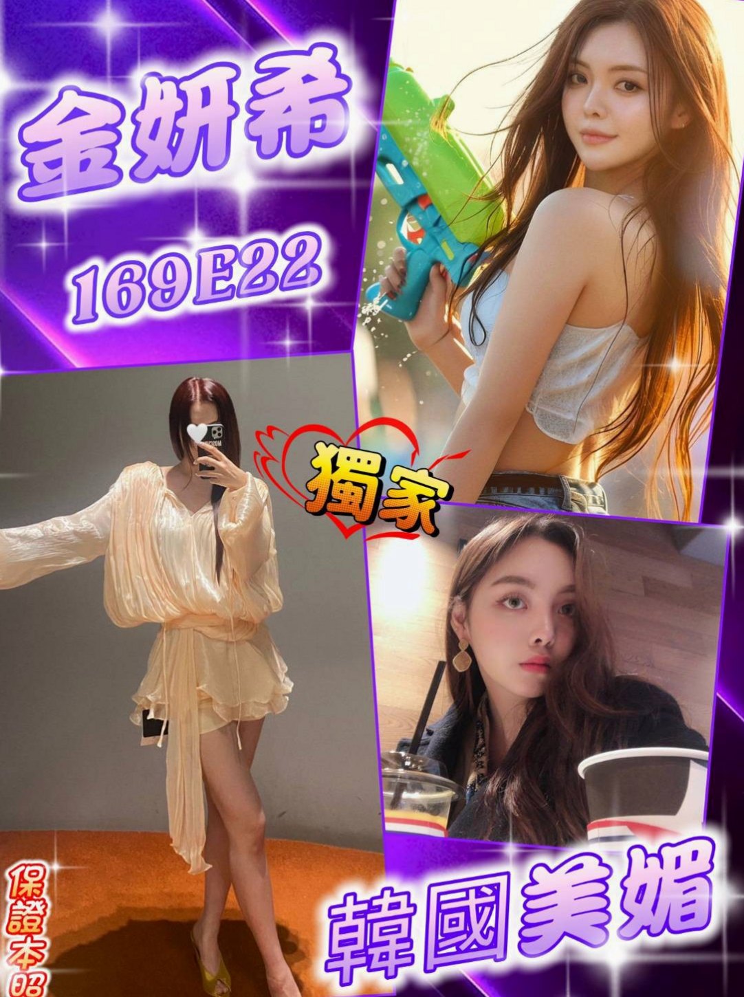 花蓮外約服務：愛玲 |小處女|168cm|51kg|D罩杯|20歲|甜美臉蛋 可愛萌女神 卡哇伊小妹子.粉粉穴穴緊  可以抱起來玩火車便當 感覺超好的柔柔的 軟軟的