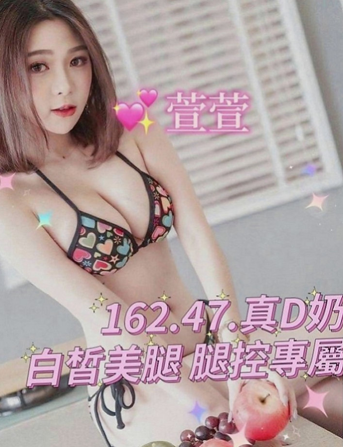 屏東外送茶|好茶外送：婷利 |台中特價妹妹|168cm|45kg|E罩杯|20歲|穴穴緊插著很有感覺性欲超強 經常自慰