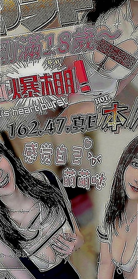 蘆洲好茶：素冉 |#人妻|163cm|45kg|C罩杯|23歲|一直在努力工作 打拼 忽略了自己的 需求  俗話說“老闆有事秘書幹，老闆沒事幹秘書”