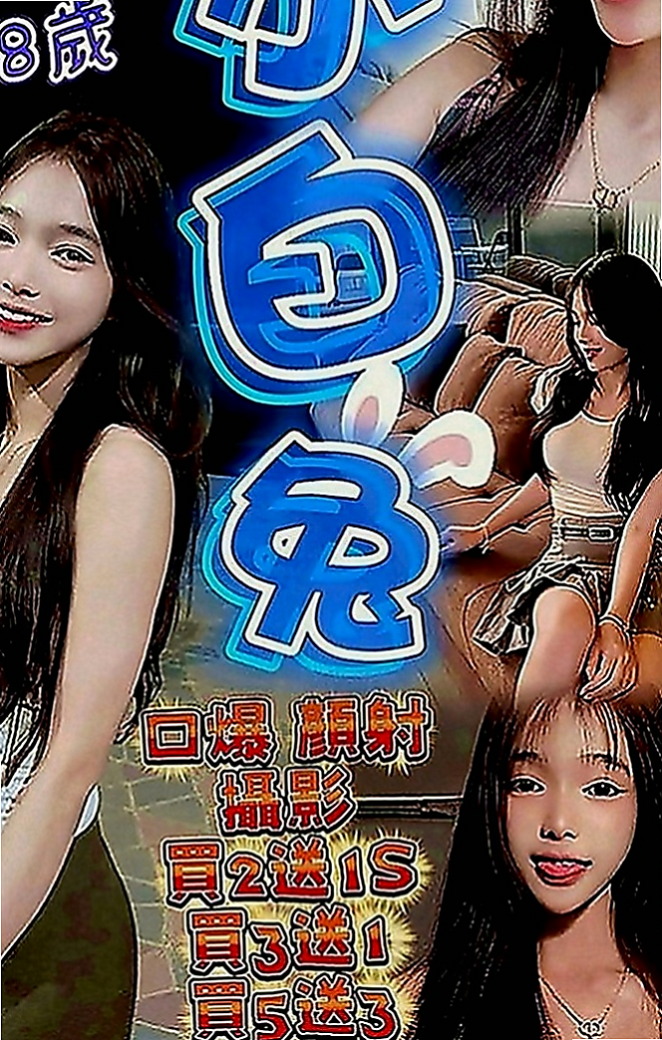 嘉義外約茶|全套服務：情柔 |會計小妹|165cm|46kg|D罩杯|24歲|內搭性感情趣內衣 舒活未服務哥哥光看本人就興奮硬棒棒~