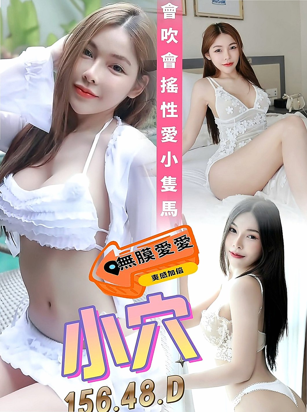 中西好茶：欣怡 |高雄學生妹|167cm|55kg|D罩杯|22歲|瘦的 小腹平坦腰細 屁股很翹 態度好 健談 幼齒大奶可愛正妹，童顏巨乳唷~是你的菜嗎？