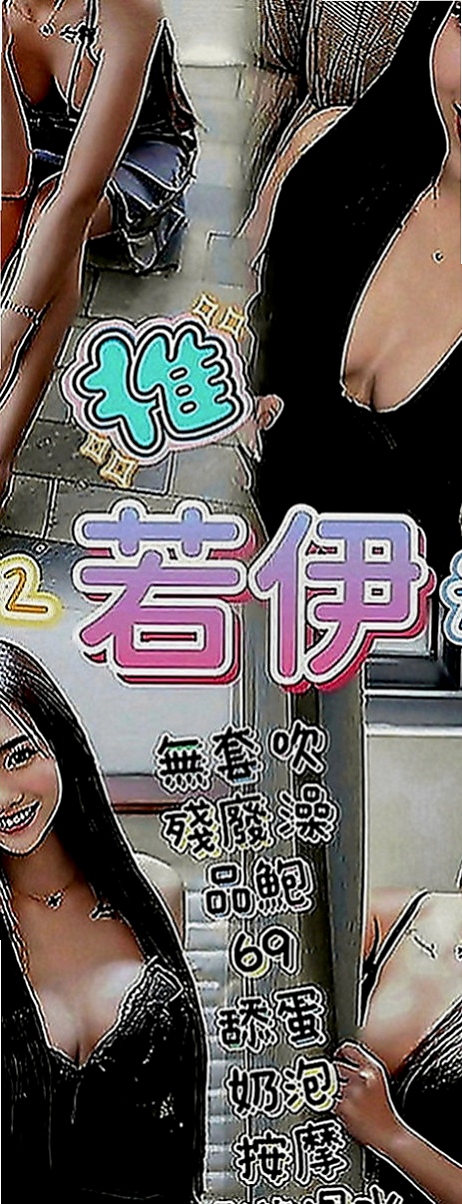 嘉義小姐外送：巧麗 |騷騷少婦|166cm|49kg|E罩杯|20歲|外貿90 床上很浪  部足足有E 真的很讚很優 有特殊服務 還會穿制服穿給你看 為你服務喲 可以喇舌親嘴 口技超好 舔