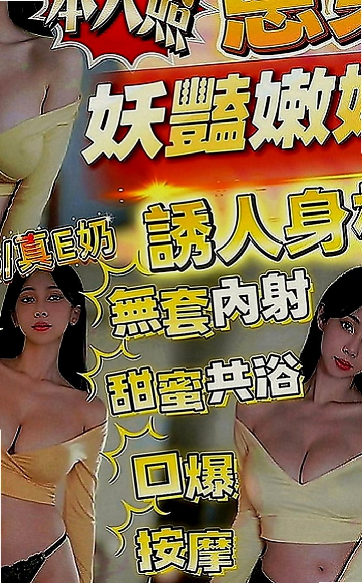 南屯外送服務：曉伊 |陽光甜美教主|165cm|46kg|E罩杯|22歲|再美美的睡一覺口爆不含糊 淫蕩又青澀