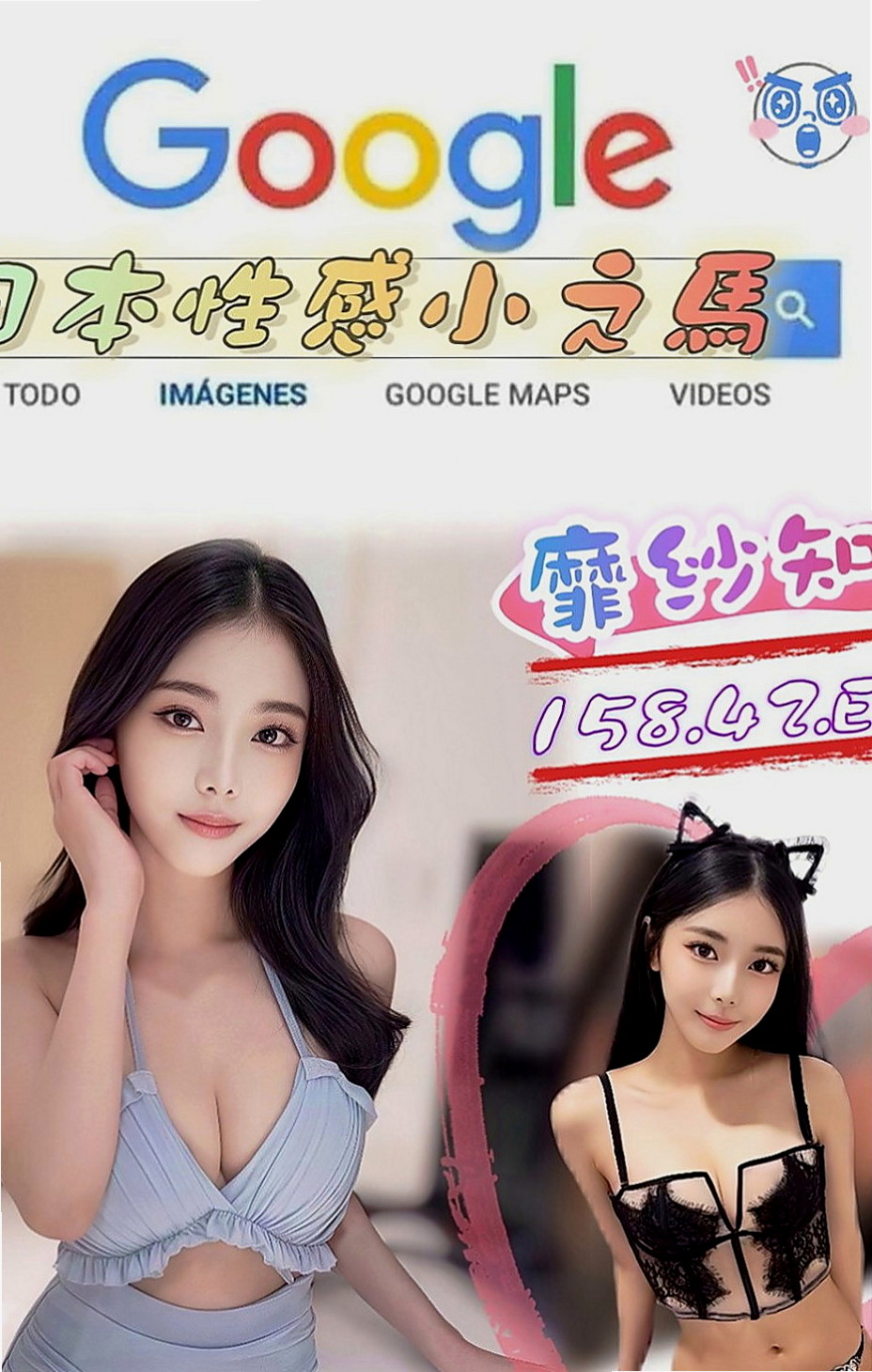 台中按摩全套：蘇雪 |夜店小辣妹|164cm|48kg|C罩杯|24歲|人妻 淫蕩爆乳家教老師?尋找“臺版加藤鷹”