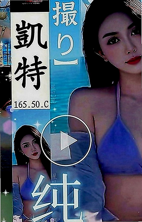 仁武找小姐：橘子 |大奶妹|169cm|49kg|E罩杯|22歲|介紹：高挑性感正妹 皮膚白皙 身材火辣性感 很溫柔超有情人的感覺