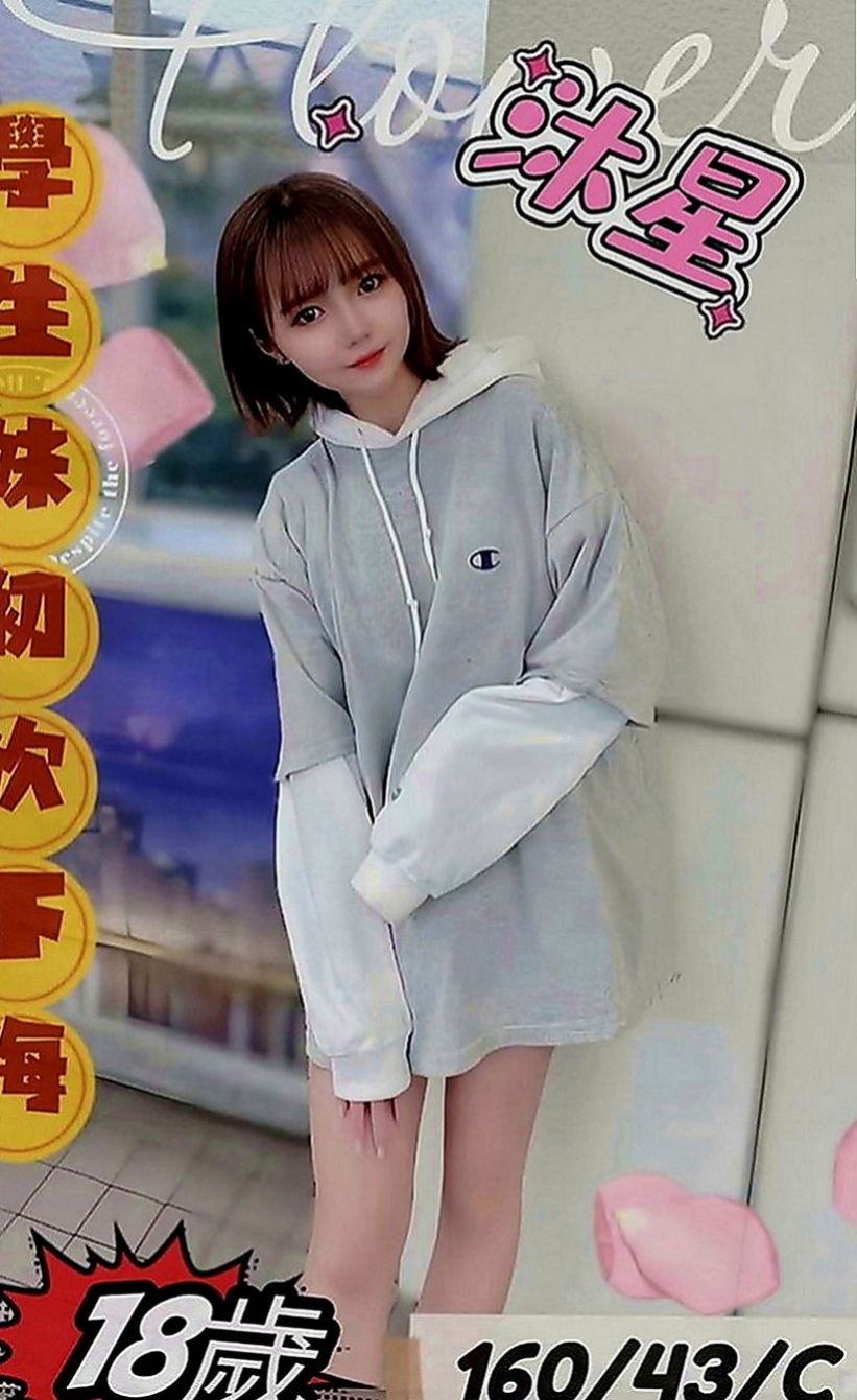 官田找女人：馨琪 |用品體驗師|170cm|55kg|C罩杯|19歲|因妹妹工作關係 約會時間不一定 也不會把班表排很滿