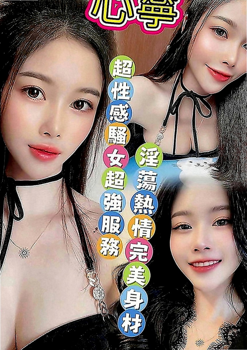 屏東定點茶|外送茶莊：安敏 |臺美混血麻豆|164cm|55kg|D罩杯|19歲|很溫柔好相處 有女友fu ，客人說很敏感，水多多   可以舔蛋蛋 LG 舔全身，是一個喜歡愛愛的女生