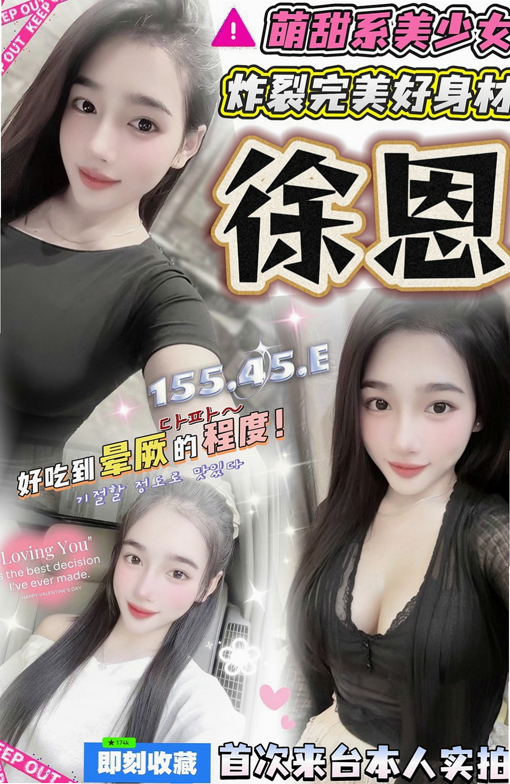 左外賣茶：萌萌 |按摩妹|167cm|51kg|D罩杯|23歲|喜歡赤裸身體騎在上面賴Lg9420胸部一彈一跳，  服務：可喇舌 69 火車便當 無套口交等 無刺青