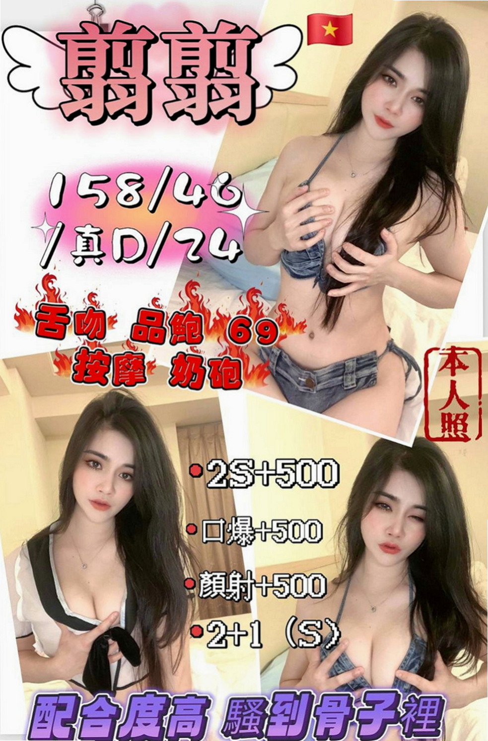 安定按摩外送：雨葳 |美妝店老闆娘|165cm|45kg|E罩杯|22歲|都可以滿足你，奶炮 舔鮑 舔奶頭 後入樣樣來另外的小服務就是  服務得開開心心，