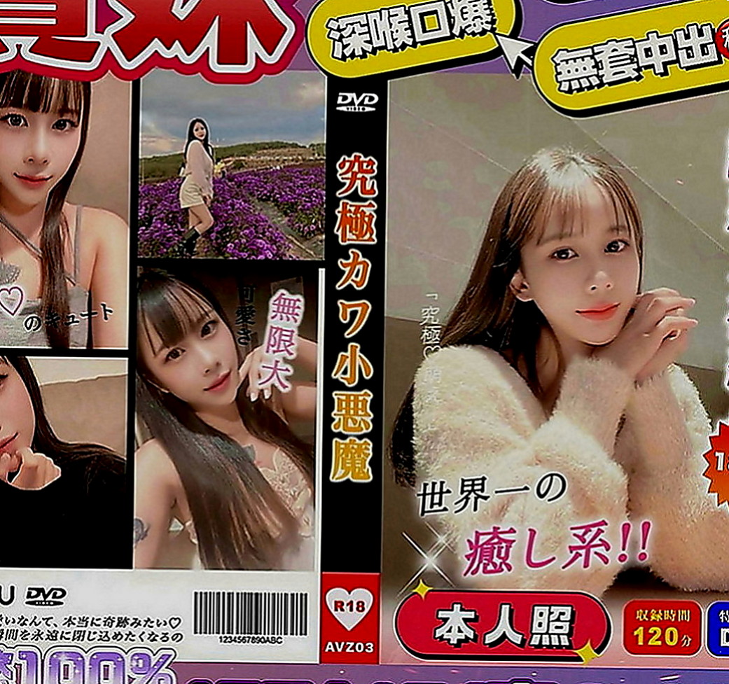 桃源全套服務：文文 |人妻熟女|163cm|42kg|D罩杯|22歲|妹妹介紹：淫蕩人妻 就喜歡在床上被狠狠調教 又騷又浪 各種大尺度配合