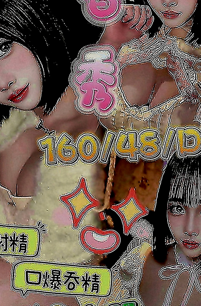 神岡按摩全套：曼雲 |鄰家小妹|169cm|52kg|E罩杯|22歲|描述：外貌氣質甜美、 穴緊水多很敏感、喜歡坐在你的身上搖啊搖 很敏感喲淫水很多..