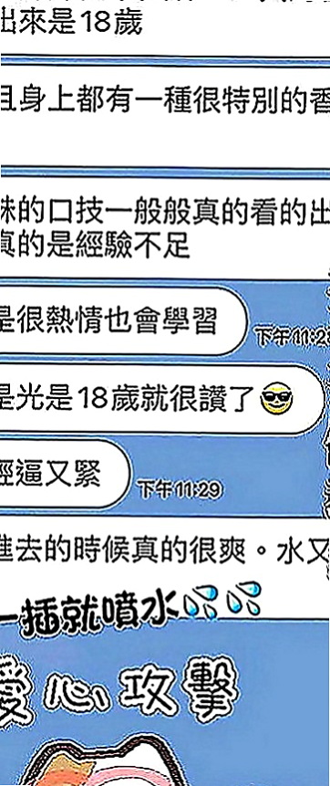 沙鹿外送：雙兒 |臉書正妹|167cm|49kg|E罩杯|19歲|長腿低胸小洋裝辣妹 25歲 165公分C奶  超贊可69 LG 鴛鴦浴 按摩 愛愛 口交
