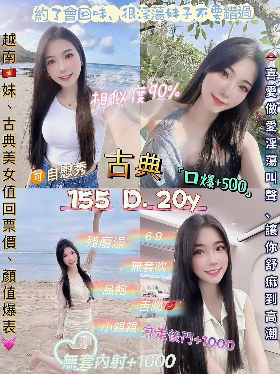 台北伴遊：玲玲 |美國留學生|169cm|54kg|E罩杯|22歲|脫完衣服還趴在窗戶邊把屁股翹起來讓我從後面抱住她 lg 她的嘴唇舌頭