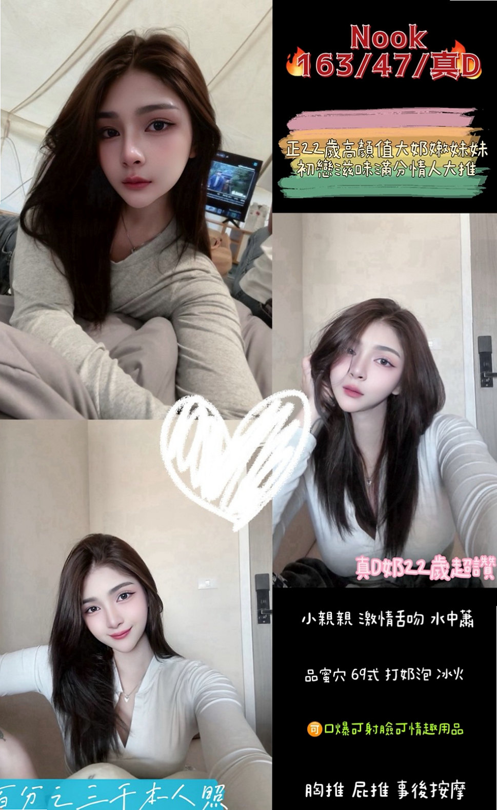 金門外約服務：素妙 |野蠻女友|169cm|55kg|C罩杯|18歲|（真實故事.請求愛心人士幫助） 謝謝高雄老朋友臨時到台北 #直接包夜爽趴#買6節送2節 8個小時很爽哦