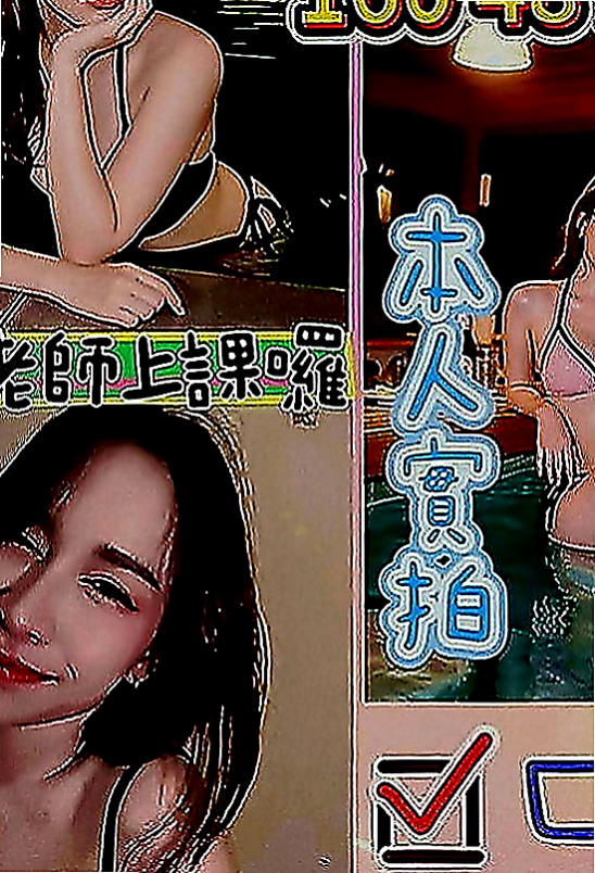 內門美女外送：莉雅 |美容店老闆娘|165cm|53kg|D罩杯|23歲|第一次下海學生妹妹 氣質又可愛 主動熱情~   第一次跟大家見面~有點害羞希望哥哥能帶她~