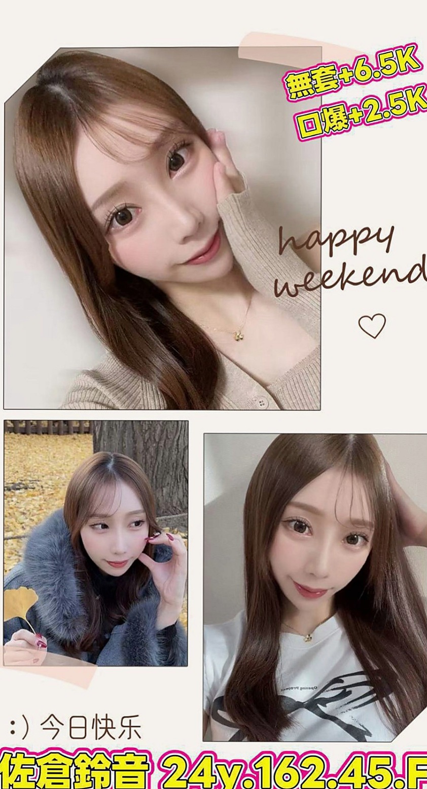 大里外送茶坊：#小六 |淫蕩變裝人妻|170cm|55kg|E罩杯|19歲|喜歡大幼齒的哥哥抓緊囖 你想撫摸她的大腿內側嗎