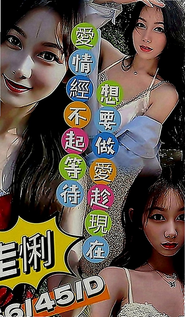 萬華外送茶：蜜兒 |麥當勞店員|164cm|51kg|E罩杯|19歲|保證爽到你不要 不要滴 就有那麼強哦！ 外貌 美腿 膚白 熱情/主動