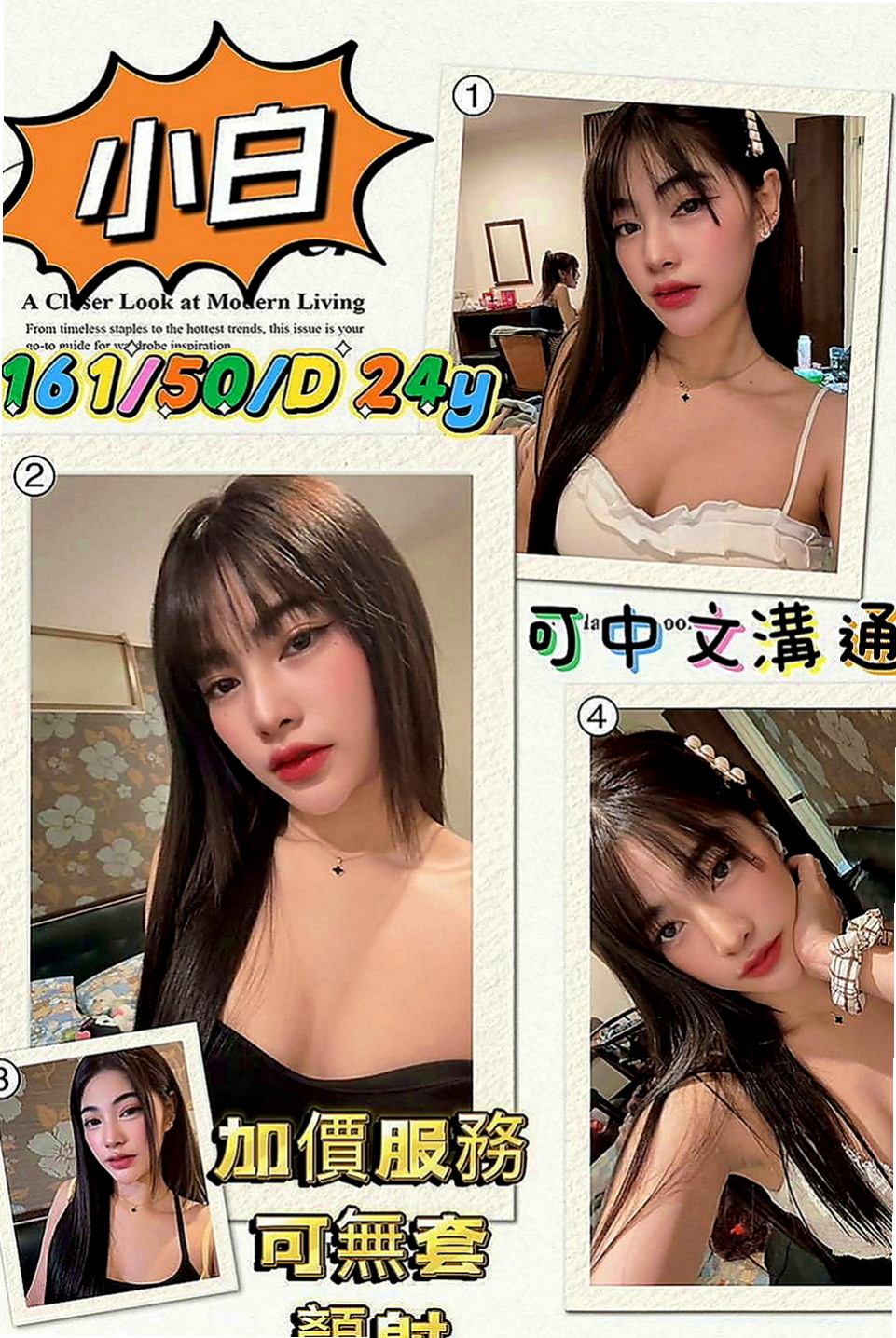 台中定點茶|找援：以恩 |在校老師|167cm|55kg|E罩杯|23歲|旗袍穿著展現古色古香的韻味  甜美氣質空姐 高顏值