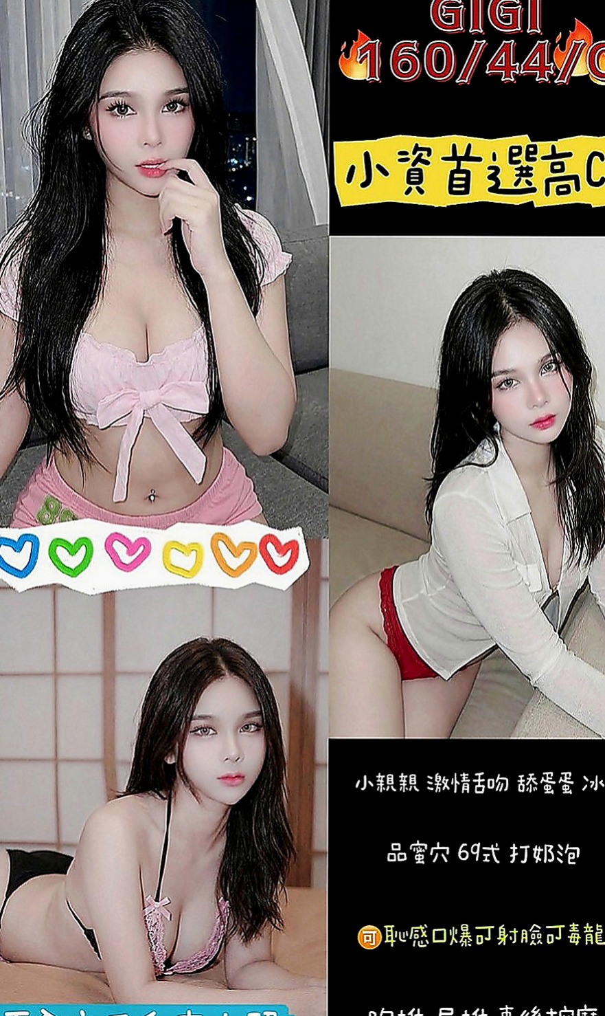 屏東八大娛樂網：米米 |魅惑輕熟女|170cm|55kg|E罩杯|19歲|你老公多久沒有幹你了 可69可LG 無刺青